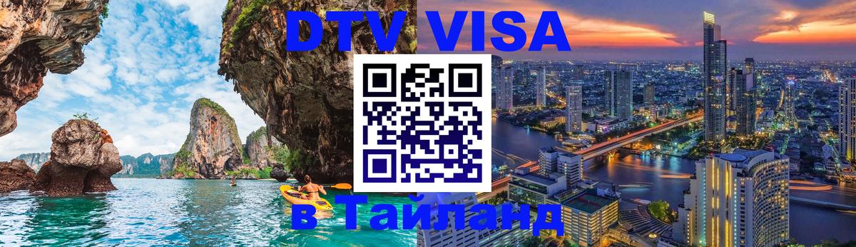 Сколько стоит DTV виза — актуальные цены, оформление даже без документов - Буэнос-Айрес 